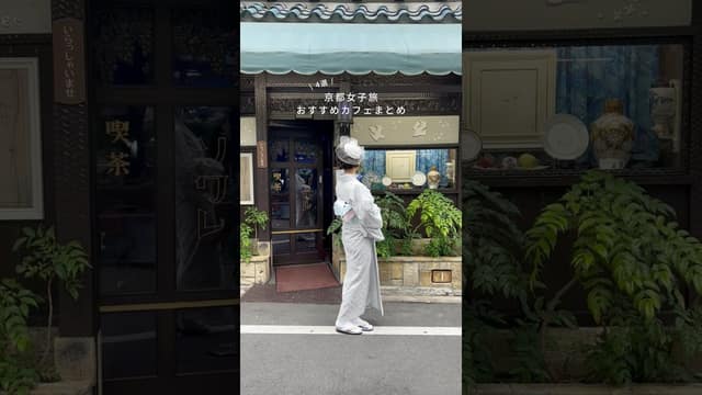 Kyoto café hopping without crossing the city for every stop
