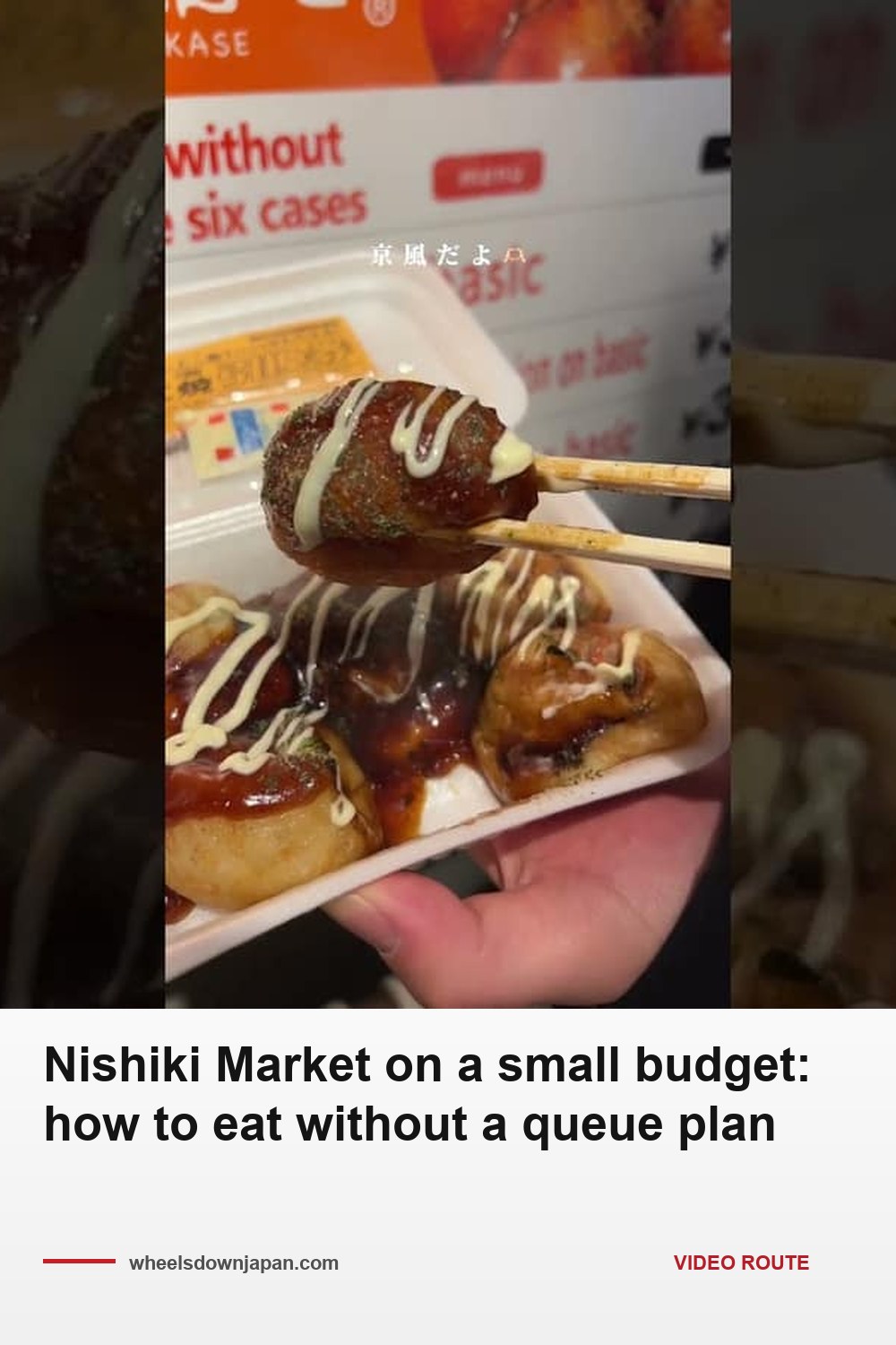 Pinterest pin: Nishiki Market on a budget: eating without a queue plan