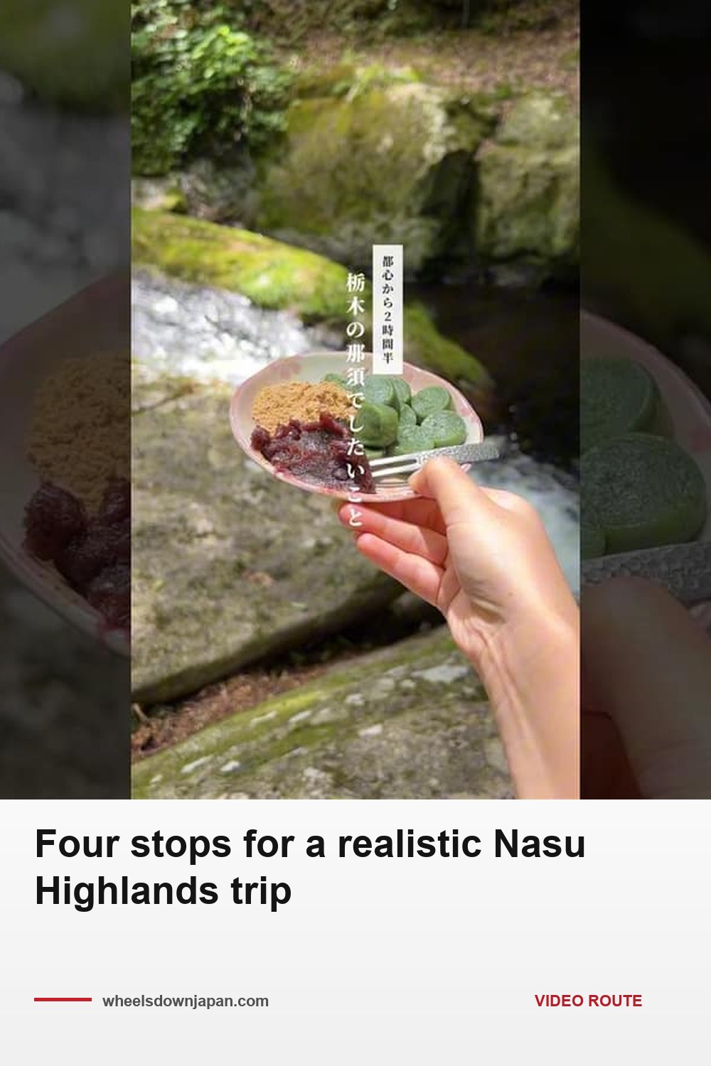 Pinterest pin: Four stops for a realistic Nasu Highlands trip