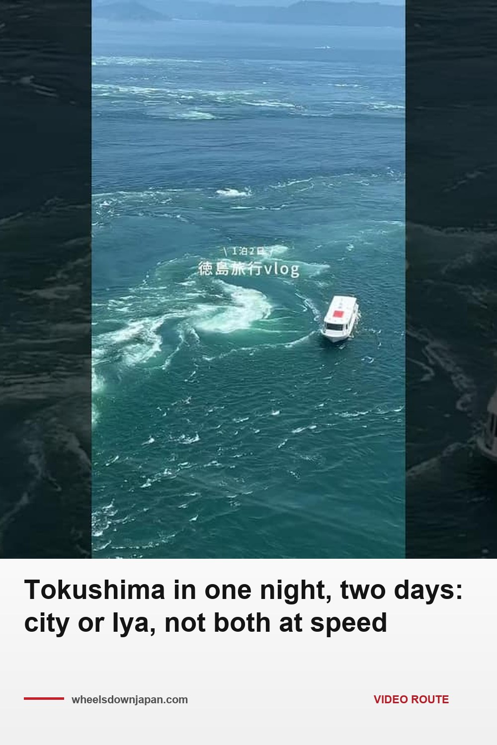 Pinterest pin: Tokushima in two days: city or Iya, not both at speed